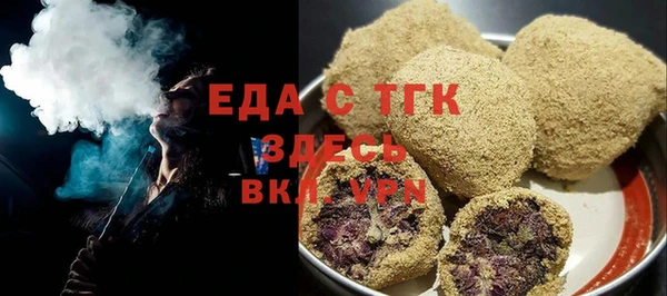 мяу мяу кристалл Вяземский