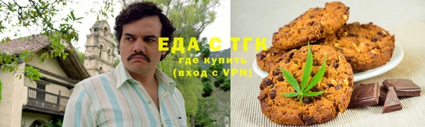 экстази Волосово