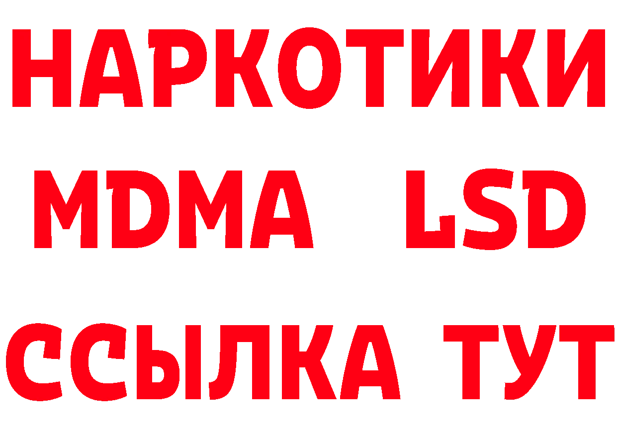 АМФЕТАМИН Розовый зеркало это блэк спрут Галич